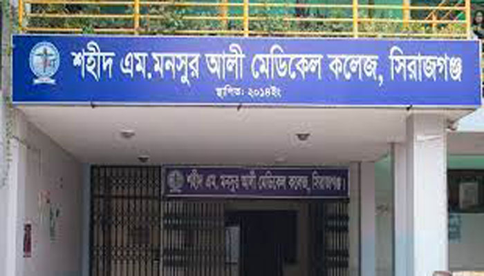 শহীদ এম মনসুর আলী মেডিকেল ল্যাবে করোনা ভাইরাস পরীক্ষা বন্ধ শহীদ এম মনসুর আলী মেডিকেল ল্যাবে করোনা ভাইরাস পরীক্ষা বন্ধ