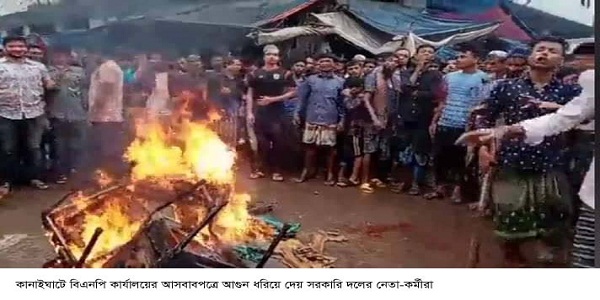 কানাইঘাটে বিএনপির মিছিলে ছাত্রলীগের বাঁধা ও সংঘর্ষ, আহত ১৫