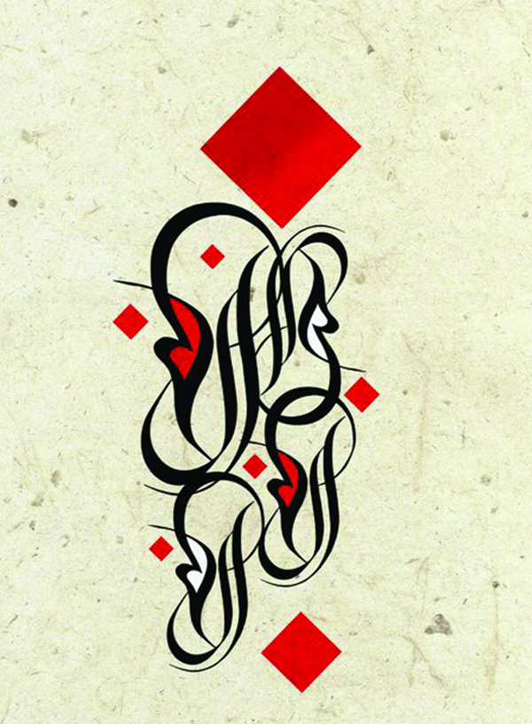 দশটি সুন্দর মৃত্যু দশটি সুন্দর মৃত্যু