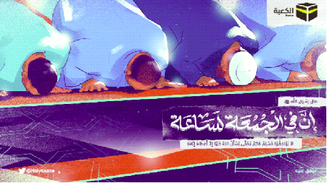 রুকু ও সিজদার তাসবিহ