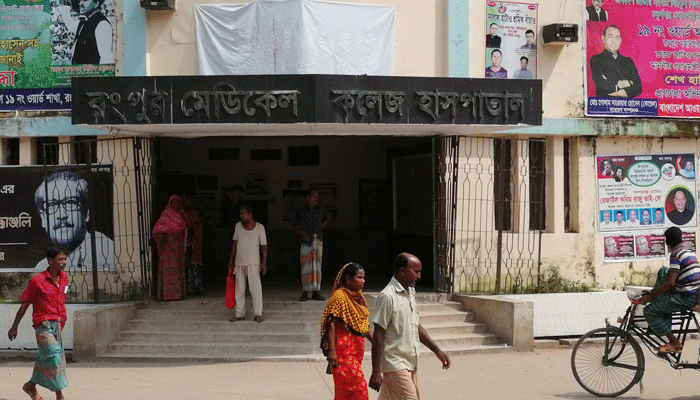 রমেকে অনির্দিষ্টকালের ধর্মঘটে ইন্টার্ন চিকিৎসকেরা