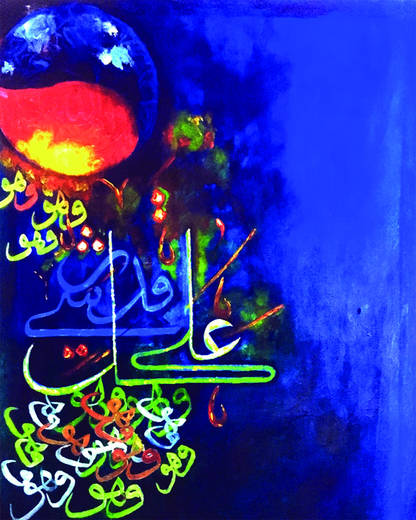 সৌভাগ্য দুর্ভাগ্য সৌভাগ্য দুর্ভাগ্য