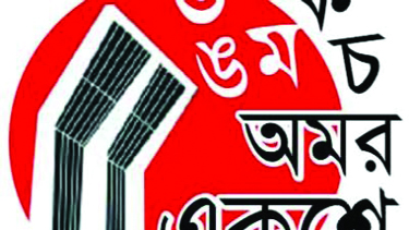 ভাষাতেই আমার পরিচয় ভাষাতেই আমার পরিচয়