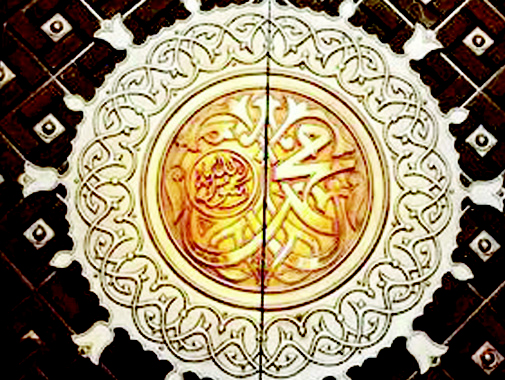 সহজে পালনীয় নবীজির ২০টি সুন্নত