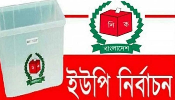 সিরাজগঞ্জে মেছড়া ইউপি নির্বাচনে চেয়ারম্যান ফলাফল অপেক্ষামান সিরাজগঞ্জে মেছড়া ইউপি নির্বাচনে চেয়ারম্যান ফলাফল অপেক্ষামান