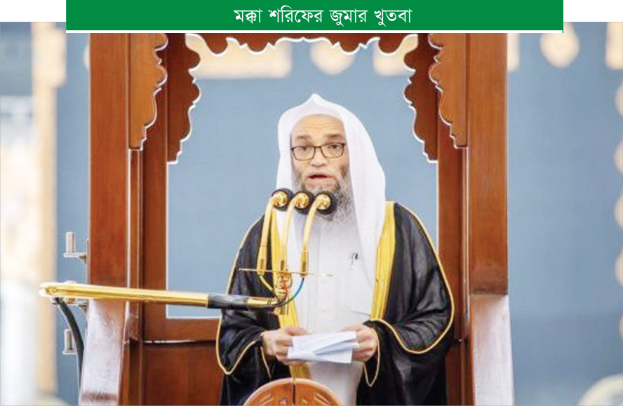 আল্লাহর নৈকট্য সৌভাগ্য ও মুক্তি লাভের উপায় আল্লাহর নৈকট্য সৌভাগ্য ও মুক্তি লাভের উপায়