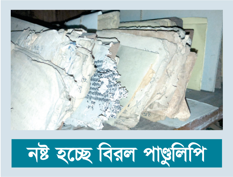 বরেন্দ্র জাদুঘরের ৯৪ শতাংশ প্রত্নতত্ত্ব গুদামে পড়ে আছে বরেন্দ্র জাদুঘরের ৯৪ শতাংশ প্রত্নতত্ত্ব গুদামে পড়ে আছে