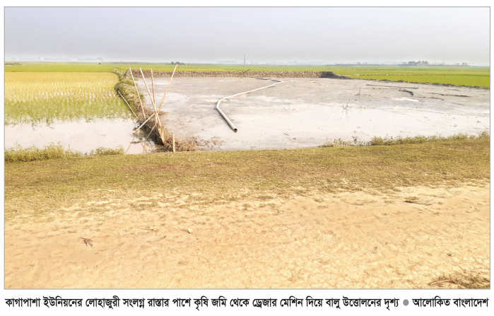 পুকুরে ড্রেজার বসিয়ে বালু উত্তোলন পুকুরে ড্রেজার বসিয়ে বালু উত্তোলন