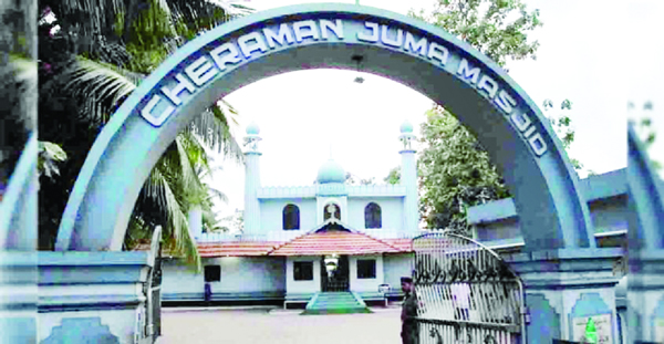 রাসুল (সা.)-এর সময়ে নির্মিত প্রথম ভারতীয় মসজিদ ও ইসলাম গ্রহণকারী রাসুল (সা.)-এর সময়ে নির্মিত প্রথম ভারতীয় মসজিদ ও ইসলাম গ্রহণকারী