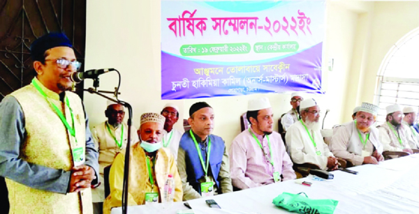 চুনতি হাকিমিয়া কামিল মাদ্রাসার তোলাবায়ে সাবেকিনের ত্রিবার্ষিক সম্মেলন সম্পন্ন চুনতি হাকিমিয়া কামিল মাদ্রাসার তোলাবায়ে সাবেকিনের ত্রিবার্ষিক সম্মেলন সম্পন্ন