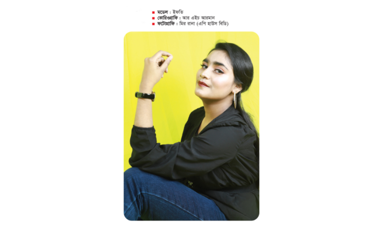 ত্বকে আসবে বসন্ত ত্বকে আসবে বসন্ত