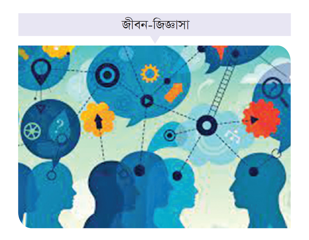 ভাষার খেলা, ভাষার সম্মোহন ভাষার খেলা, ভাষার সম্মোহন