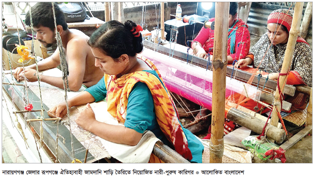 রূপগঞ্জে কর্মমুখর জামদানি পল্লি রূপগঞ্জে কর্মমুখর জামদানি পল্লি