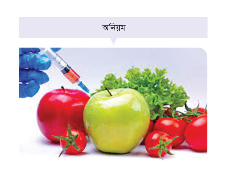 ভেজাল খাদ্যে জীবন বিনাশ