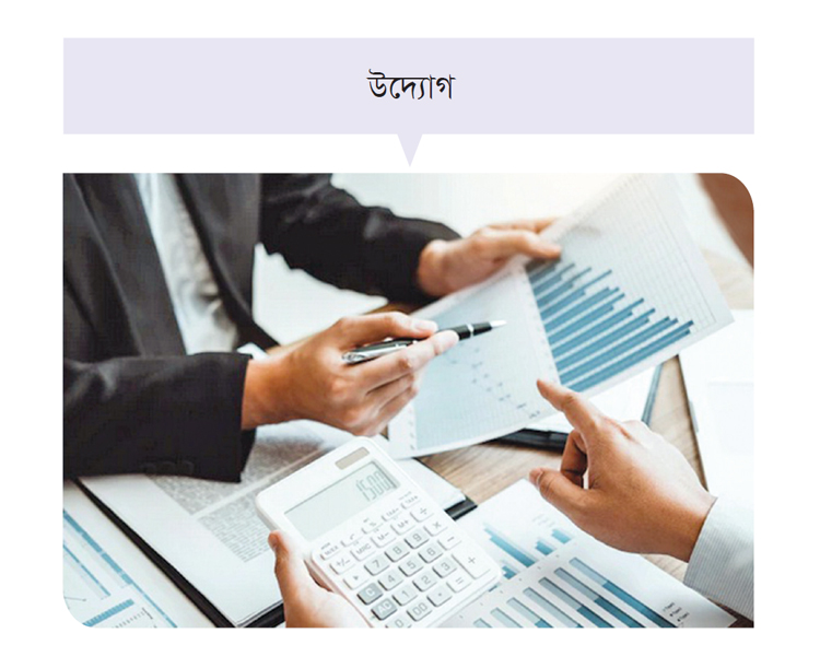 নয়া উদ্যোক্তা সমাচার নয়া উদ্যোক্তা সমাচার