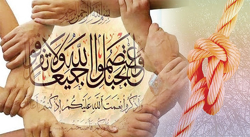 ঐক্যবদ্ধ জীবনযাপন ঈমানের অনিবার্য দাবি