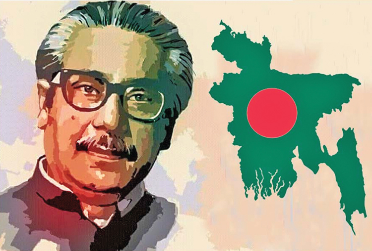 বঙ্গবন্ধু ও বাংলাদেশ