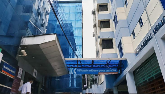 বিশ্ব হার্ট দিবসে টেস্টে ছাড় ইউনিভার্সেল মেডিকেলে