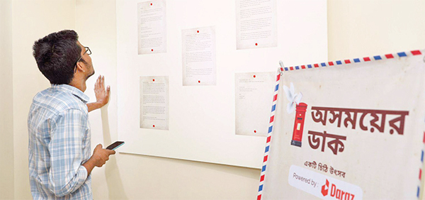 হাতে লেখা চিঠি নিয়ে উৎসব হাতে লেখা চিঠি নিয়ে উৎসব