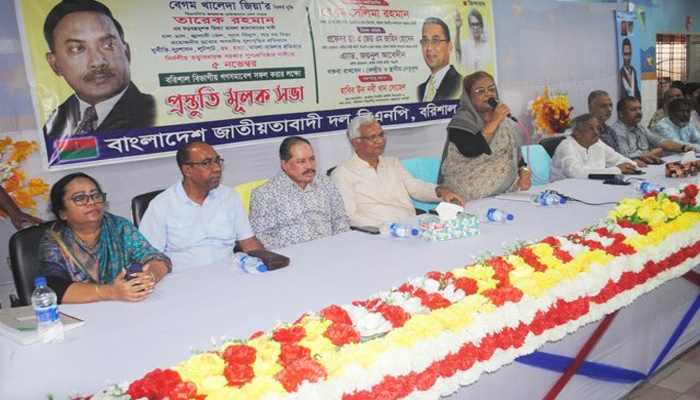 বরিশালের গণ সমাবেশ থেকে সরকার পতনের আন্দোলন শুরু হবে: সেলিমা রহমান বরিশালের গণ সমাবেশ থেকে সরকার পতনের আন্দোলন শুরু হবে: সেলিমা রহমান