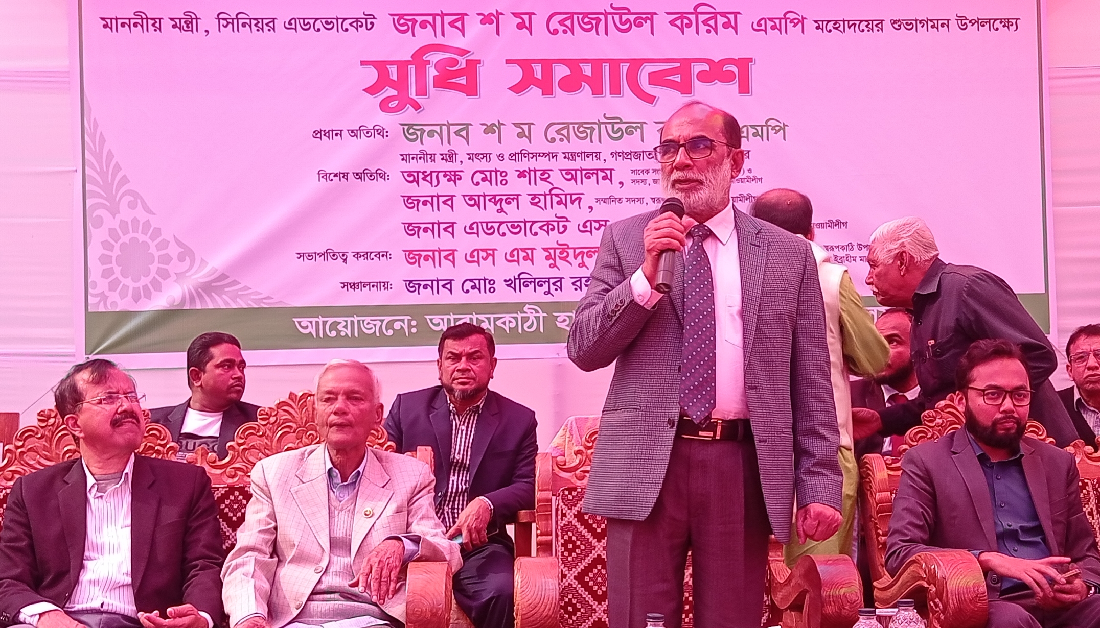 শেখ হাসিনাকে আবারও রাষ্ট্র ক্ষমতায় আনার বিকল্প নাই: শ ম রেজাউল করিম শেখ হাসিনাকে আবারও রাষ্ট্র ক্ষমতায় আনার বিকল্প নাই: শ ম রেজাউল করিম