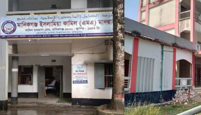 আলিম ফলাফলে মানিকগঞ্জ ইসলামিয়া কামিল মাদরাসার ঈর্ষণীয় সাফল্য আলিম ফলাফলে মানিকগঞ্জ ইসলামিয়া কামিল মাদরাসার ঈর্ষণীয় সাফল্য