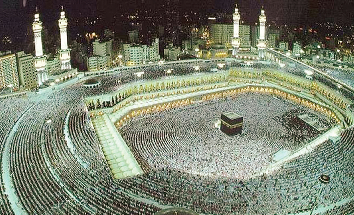 মহানবীর হজ মহানবীর হজ