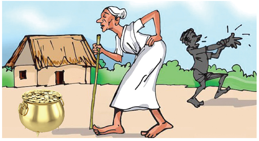 খুন্নিবুড়ি ও গায়েবি টাকার পাতিল খুন্নিবুড়ি ও গায়েবি টাকার পাতিল