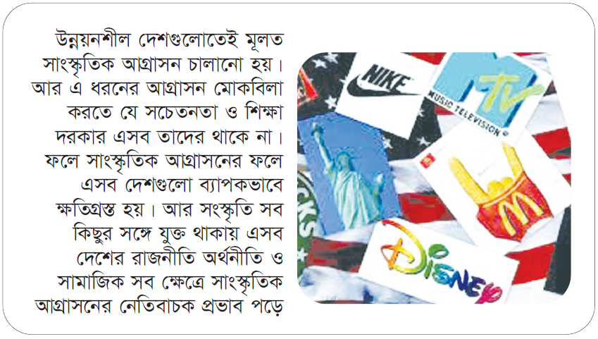 সাংস্কৃতিক আগ্রাসন, ইতিহাস ও প্রভাব সাংস্কৃতিক আগ্রাসন, ইতিহাস ও প্রভাব