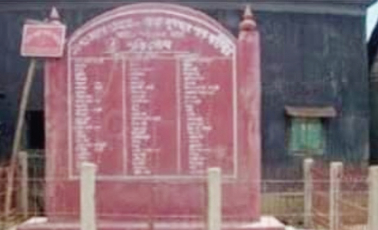 পালিত হলো মাকালকান্দি গণহত্যা দিবস পালিত হলো মাকালকান্দি গণহত্যা দিবস
