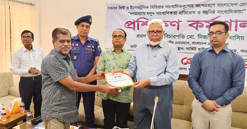 হলুদ সাংবাদিকতা দেশের জন্য ক্ষতিকর হলুদ সাংবাদিকতা দেশের জন্য ক্ষতিকর