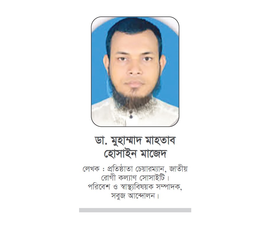 জীববৈচিত্র্যসহ খাদ্যনিরাপত্তার জন্য জলাভূমির ভূমিকা অনস্বীকার্য জীববৈচিত্র্যসহ খাদ্যনিরাপত্তার জন্য জলাভূমির ভূমিকা অনস্বীকার্য