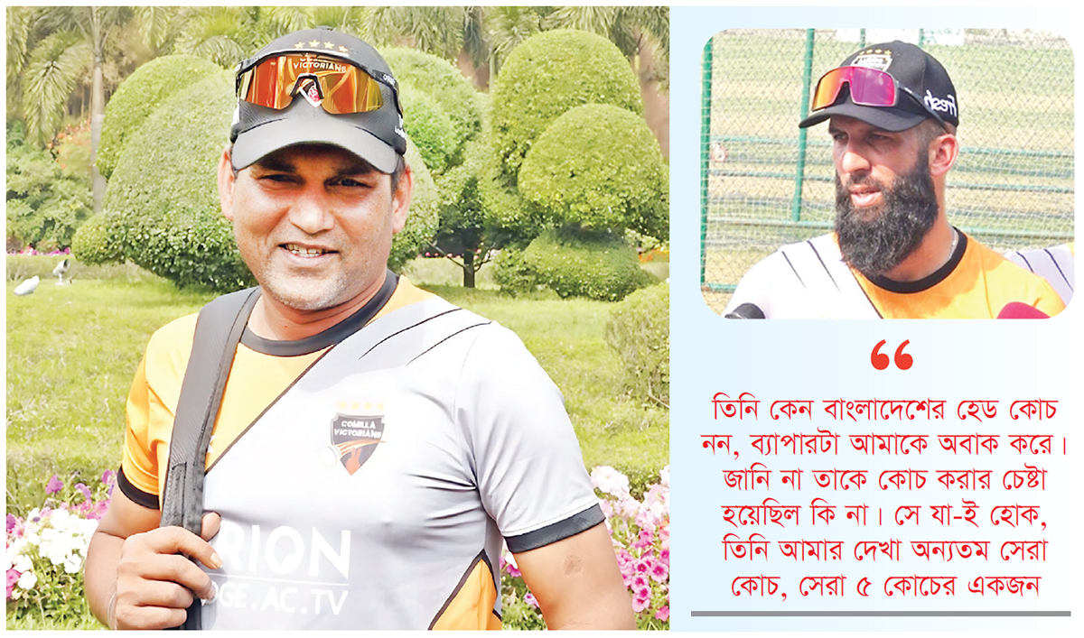 সালাউদ্দিন কেন বাংলাদেশের হেড কোচ নন? সালাউদ্দিন কেন বাংলাদেশের হেড কোচ নন?
