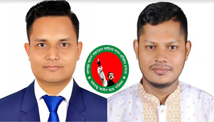 সেন্ট্রাল ল’ কলেজে ২০২৩-২৪ শিক্ষাবর্ষের নতুন কমিটি সেন্ট্রাল ল’ কলেজে ২০২৩-২৪ শিক্ষাবর্ষের নতুন কমিটি
