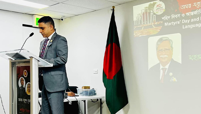 সিডনী কনস্যুলেটে মহান শহীদ দিবস ও আর্ন্তজাতিক মাতৃভাষা দিবস পালিত সিডনী কনস্যুলেটে মহান শহীদ দিবস ও আর্ন্তজাতিক মাতৃভাষা দিবস পালিত