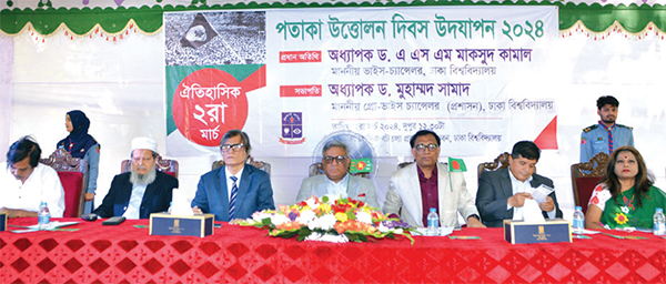 বঙ্গবন্ধুর নির্দেশনায় উত্তোলন করা হয় জাতীয় পতাকা বঙ্গবন্ধুর নির্দেশনায় উত্তোলন করা হয় জাতীয় পতাকা