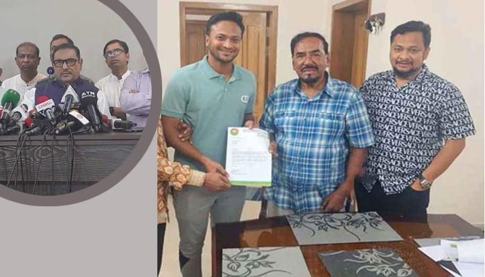 সাকিবের বিএনএমে যোগ দেওয়ার ইস্যুতে যা বললেন ওবায়দুল কাদের সাকিবের বিএনএমে যোগ দেওয়ার ইস্যুতে যা বললেন ওবায়দুল কাদের