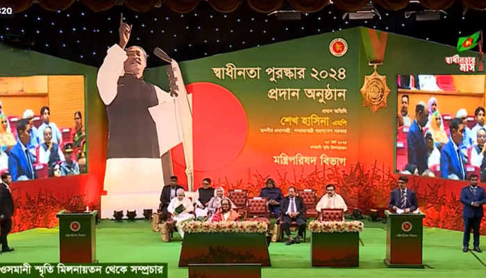 স্বাধীনতা পুরস্কার পেলেন ১০ বিশিষ্ট নাগরিক স্বাধীনতা পুরস্কার পেলেন ১০ বিশিষ্ট নাগরিক