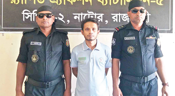 ১২ বছর পর মৃত্যুদণ্ডপ্রাপ্ত আসামি গ্রেপ্তার ১২ বছর পর মৃত্যুদণ্ডপ্রাপ্ত আসামি গ্রেপ্তার