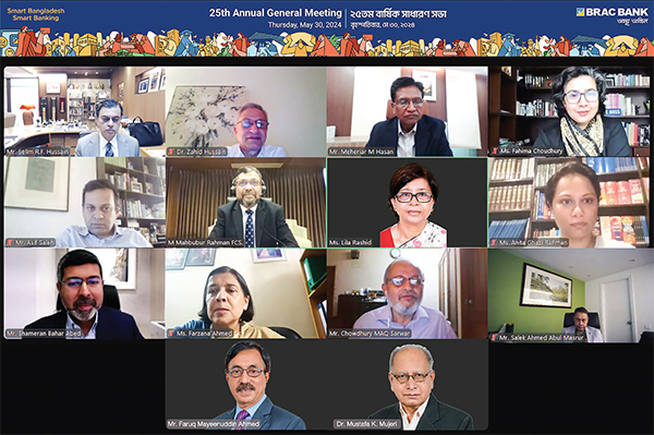 ব্র্যাক ব্যাংক পিএলসি’র ২০ শতাংশ লভ্যাংশ অনুমোদন ব্র্যাক ব্যাংক পিএলসি’র ২০ শতাংশ লভ্যাংশ অনুমোদন