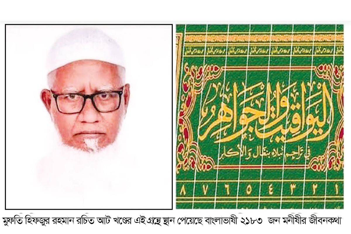 অনুবাদের চেয়ে মৌলিক রচনা হওয়া চাই বেশি অনুবাদের চেয়ে মৌলিক রচনা হওয়া চাই বেশি