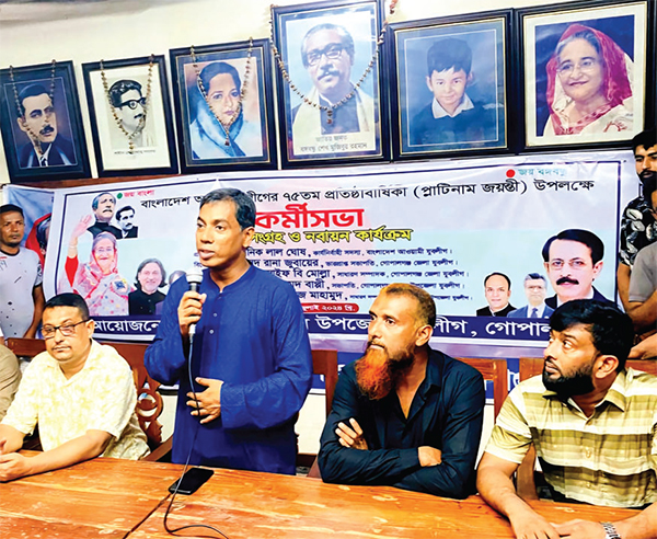 গোপালগঞ্জে যুবলীগের সদস্য সংগ্রহ শুরু
