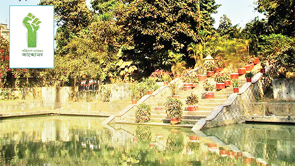 ছয় পার্কে প্রবেশে বাড়তি ফি প্রত্যাহারের দাবি