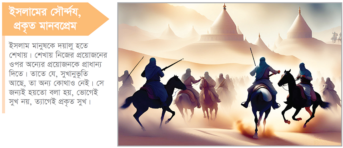 ইয়ারমুকের যুদ্ধ : পানি পান করানোর অমর শিক্ষা ইয়ারমুকের যুদ্ধ : পানি পান করানোর অমর শিক্ষা