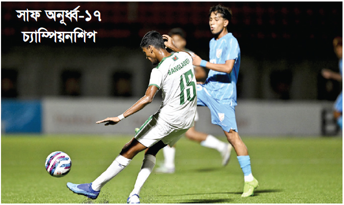 রানার্সআপ বাংলাদেশ