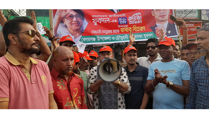 নোয়াখালীতে যুবদলের প্রতিষ্ঠাবার্ষিকীতে ফ্রি চিকিৎসা সেবাসহ খাবার বিতরণ নোয়াখালীতে যুবদলের প্রতিষ্ঠাবার্ষিকীতে ফ্রি চিকিৎসা সেবাসহ খাবার বিতরণ