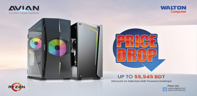 ওয়ালটন ডেস্কটপে বিশাল মূল্যহ্রাস অনলাইন অর্ডারে আরো ১০% ছাড় ওয়ালটন ডেস্কটপে বিশাল মূল্যহ্রাস অনলাইন অর্ডারে আরো ১০% ছাড়