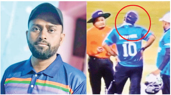 বাউন্ডারি হাঁকিয়ে মৃত্যুর কোলে ক্রিকেটার