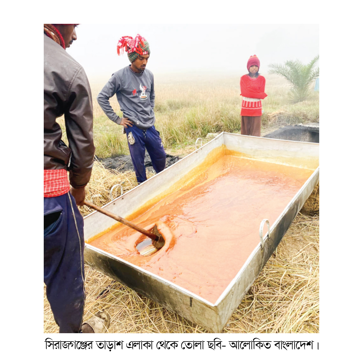 খেজুরের গুড় তৈরিতে ব্যস্ত কারিগররা
