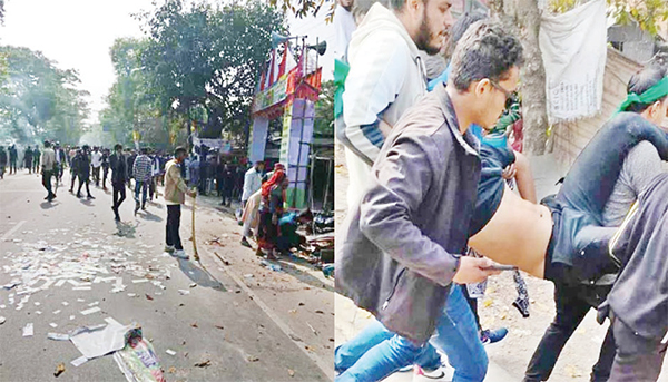 বাগেরহাটে মার্চ ফর ইউনিটির গাড়িবহরে হামলা, আহত ২০